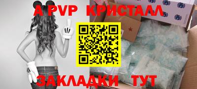 спайс Кунгур