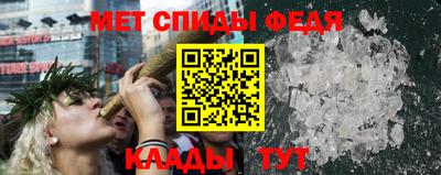 спайс Кунгур