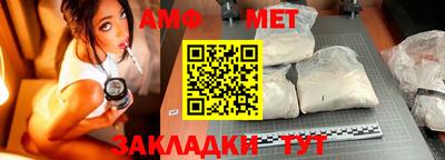 спайс Кунгур