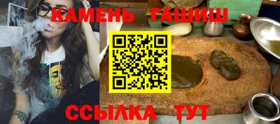 спайс Кунгур