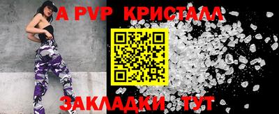 прущие крисы Кулебаки