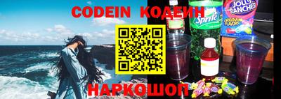 спайс Кунгур