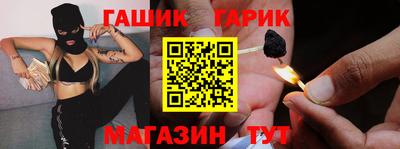 спайс Кунгур