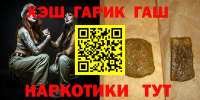 спайс Кунгур