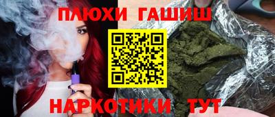 меф Мирный