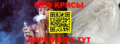 прущие крисы Кулебаки