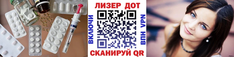 Лсд 25 экстази ecstasy  darknet какой сайт  Урюпинск  цена наркотик 