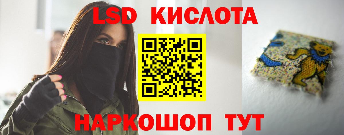 ЛСД экстази кислота  Вход с VPN  Урюпинск  Лсд 25 экстази кислота 