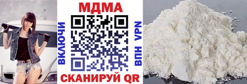 МДМА молли  Урюпинск 