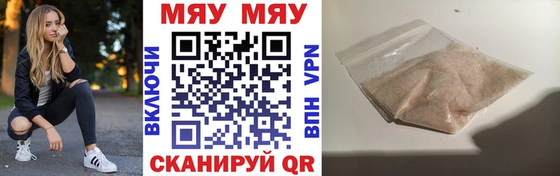 blacksprut онион  Урюпинск  Мефедрон мяу мяу  это как зайти  купить наркотик 