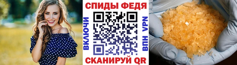 купить  сайты  darknet телеграм  Первитин мет  Урюпинск 