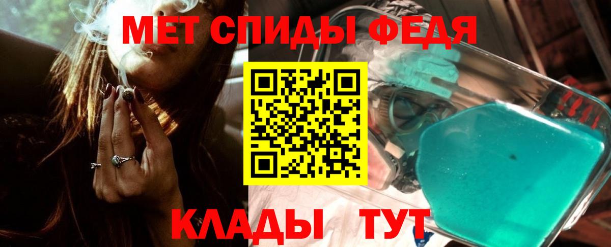 Первитин витя Урюпинск