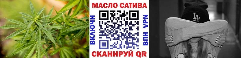 дарнет шоп  Урюпинск  ТГК жижа 