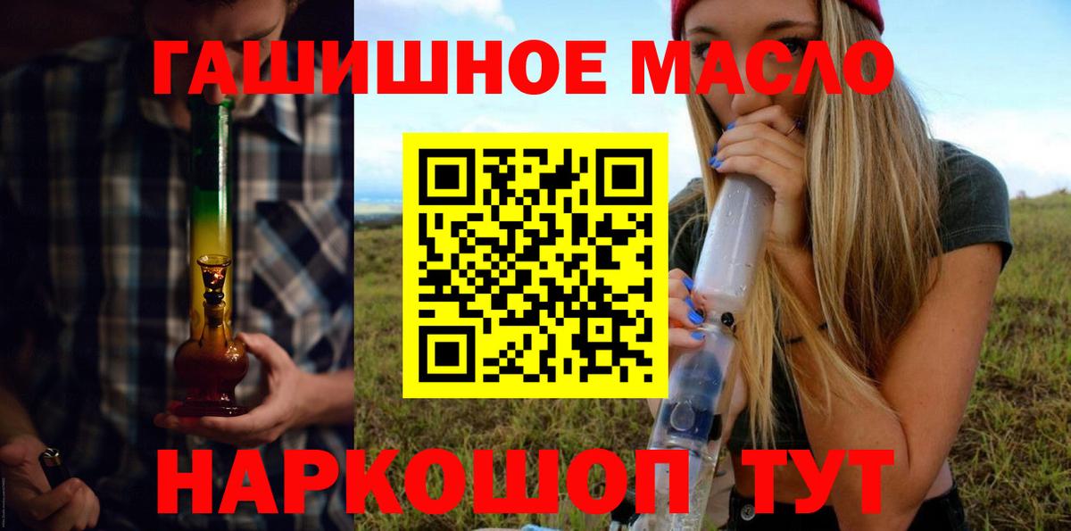 ТГК вейп Урюпинск
